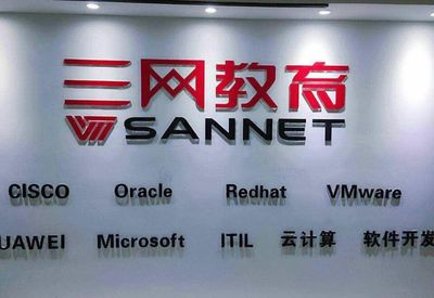 紅帽認證工程師RHCE與OCP培訓 通向開源世界的金鑰匙